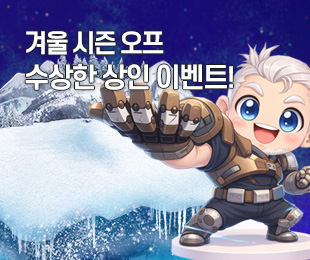 �ܿ������� ������ ���� �̺�Ʈ!