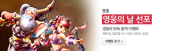 인사이드 배너