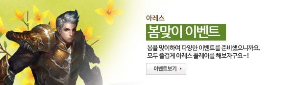 인사이드 배너