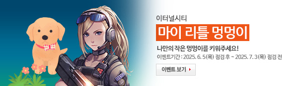 인사이드 배너