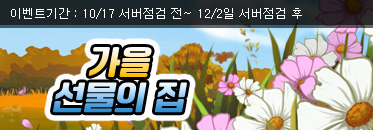 event_banner