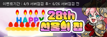 event_banner