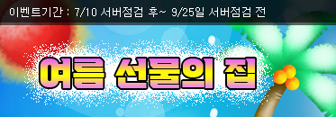 event_banner