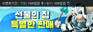 event_banner