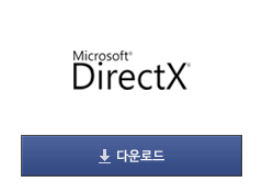 Microsoft DirectX ٿε