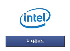 intel ٿε